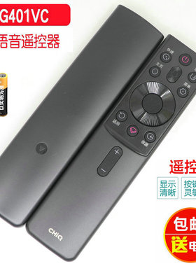 适用长虹CHiQ电视语音遥控器RBG401VC 50/55/65Q6S Q6H D2060GB