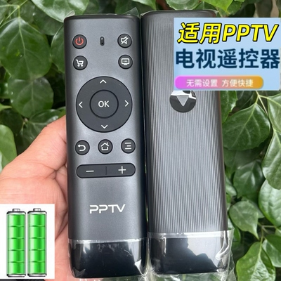 适用PPTV液晶电视机遥控器 32V4 43VF4 50NU4 50VU4 55VU4 65C4
