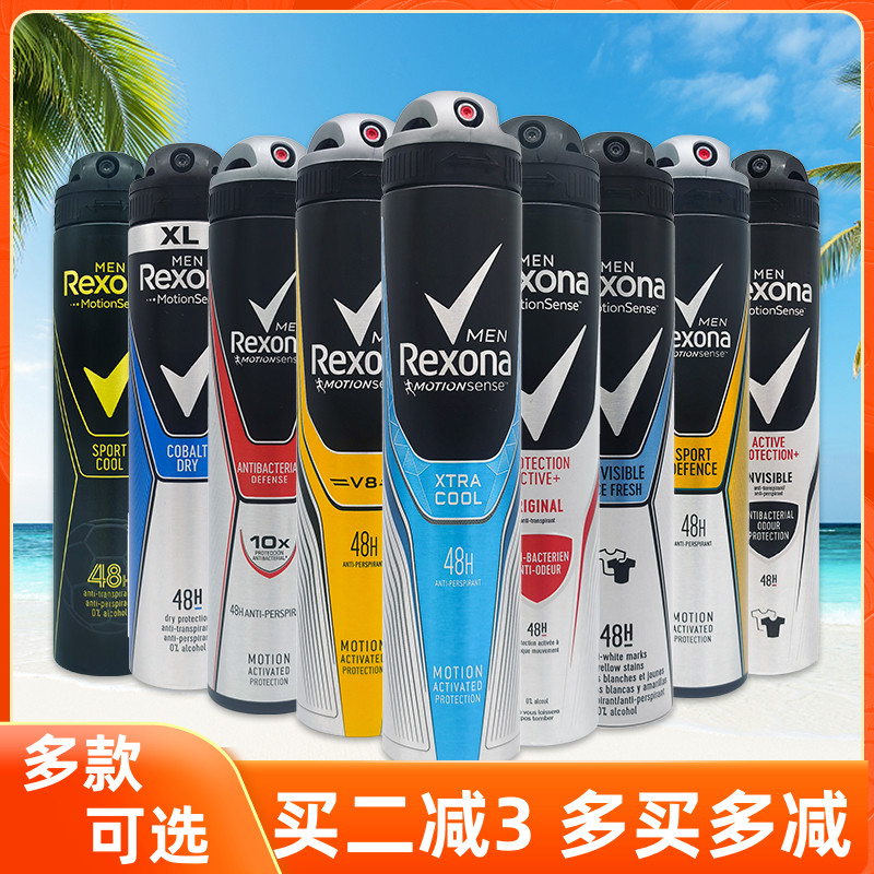 rexona舒耐男士抑汗止汗喷雾剂腋下清爽身体清新香体露香水200ml