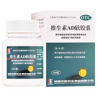 KASHINE 维生素AD软胶囊 100粒