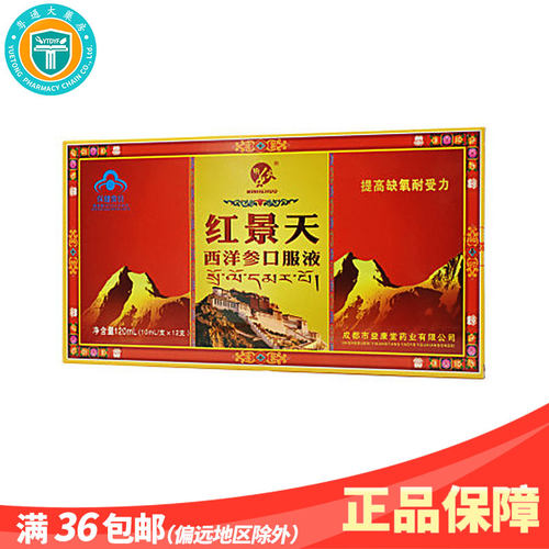 关注+收藏  优先发货 正品保证