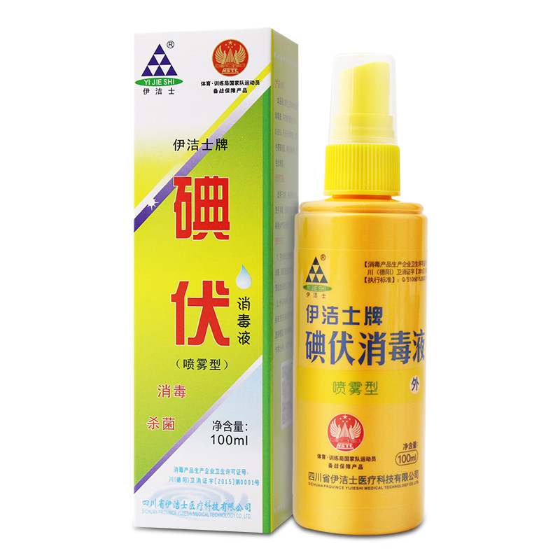 伊洁士 碘伏消毒液 100ml图片