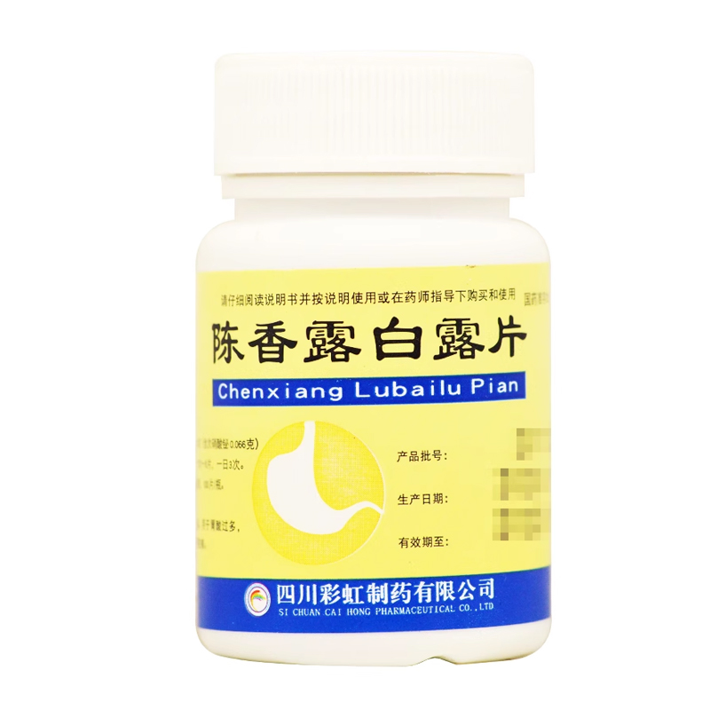 康森 陈香露白露片 0.3g*100片/瓶 健胃和中、理气止痛、胃酸过多