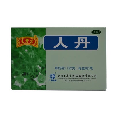【王老吉】人丹1.725g*1瓶/盒