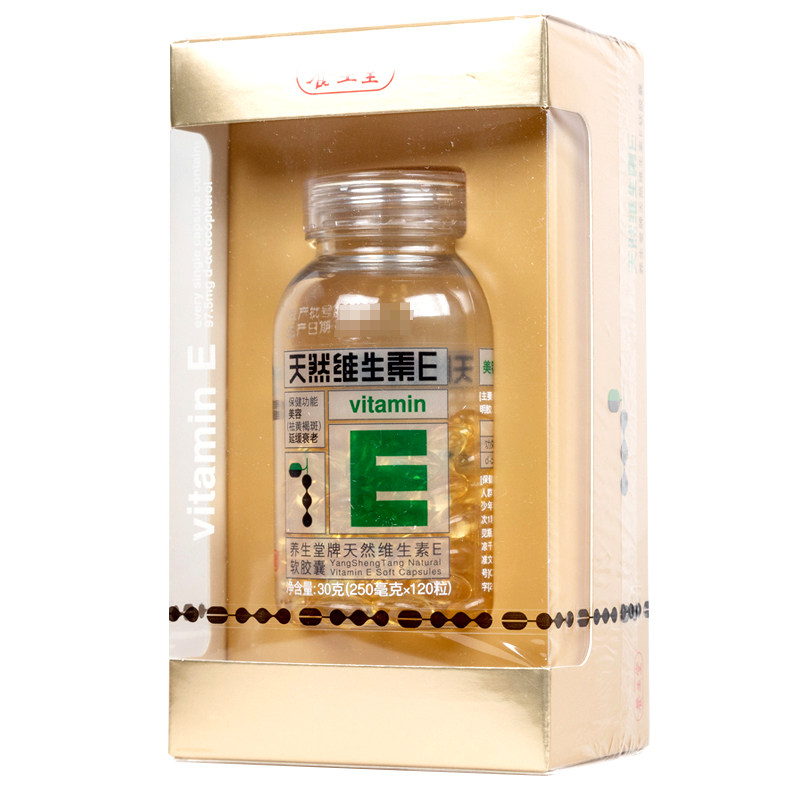 养生堂 养生堂牌天然维生素E软胶囊 250mg/粒*120粒
