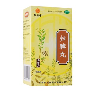 张恒春 归脾丸 36g*1瓶/盒