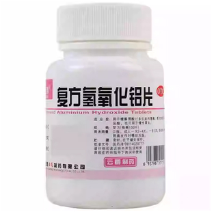 云鹏 复方氢氧化铝片 100片/瓶