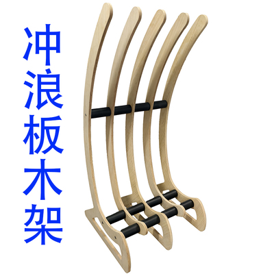 TimberFreeStandingRack