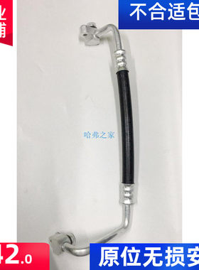 腾翼C30压缩机排气管吸气管
