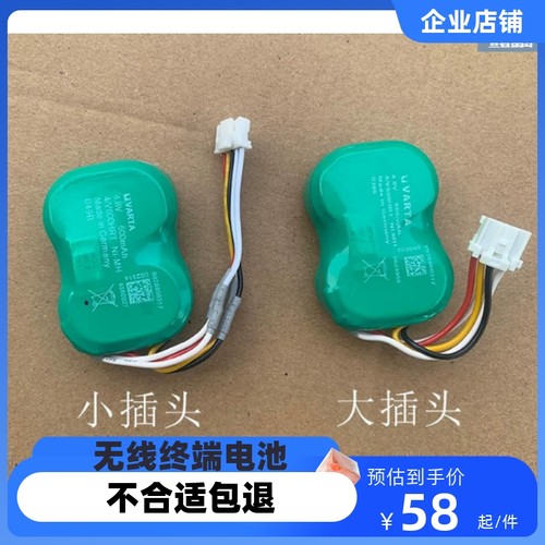 长城哈弗无线终端电池魏派