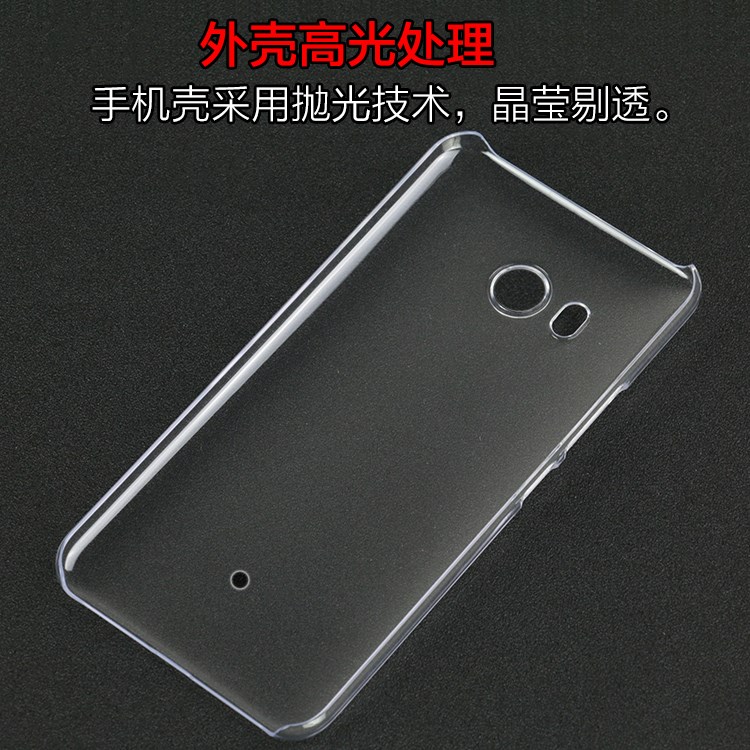 ÐÂÆ·htc u11ÊÖ»ú¿Ç͸Ã÷Ó²¿Çocean±£»¤Ì×U11Ë®¾§Íâ¿Ç·Àˤ»¤¶Üdiy¿Ç
