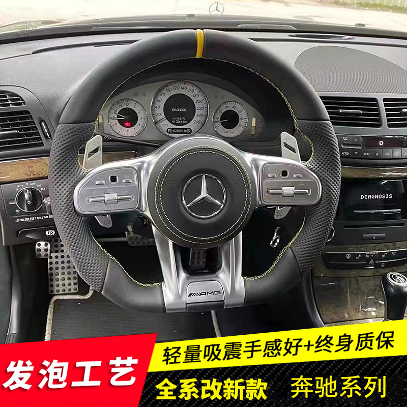 适用奔驰老款改装新款AMG碳纤维方向盘AECSG级GLC260 GLE CLS GT