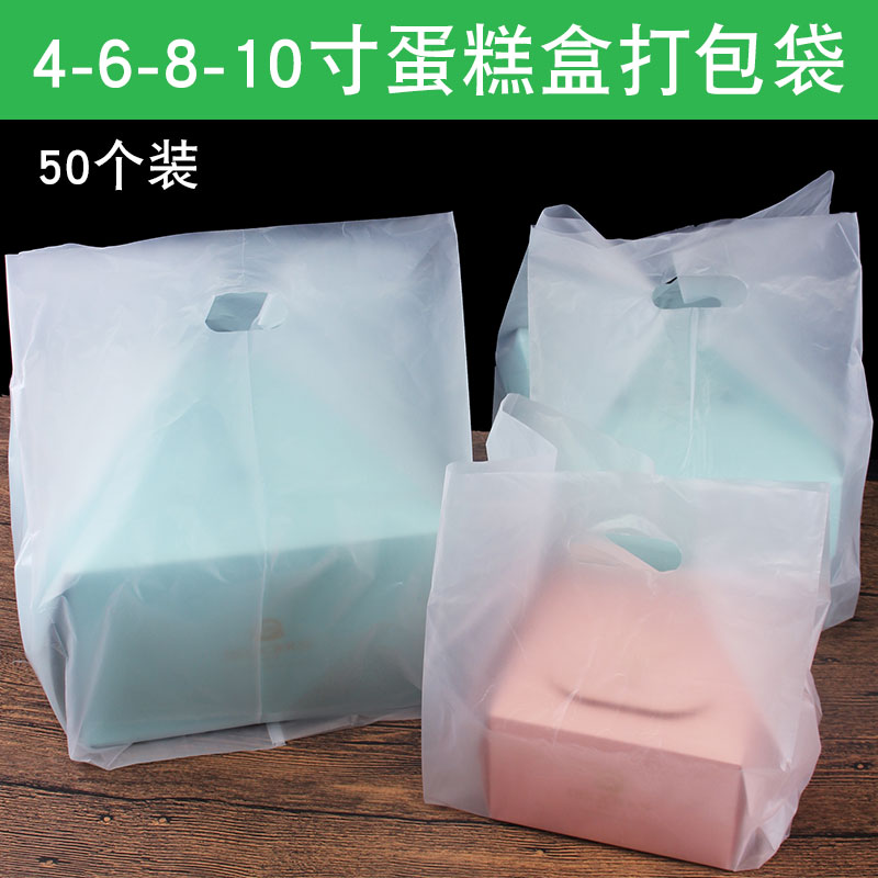 4寸6寸8寸10寸蛋糕盒披萨盒子