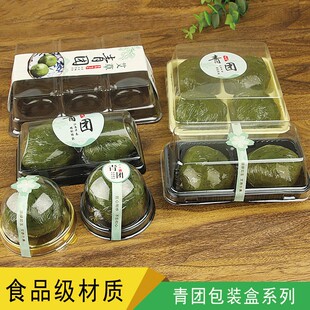 清明节2 4 6单粒青团艾草包装盒装中式糕点盒清明果盒青团贴纸