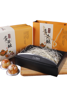 手提礼盒月饼盒蛋黄酥盒