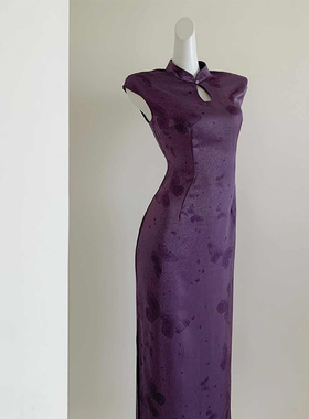 【紫嫣】凌茜恣禾同款紫色改良旗袍2025春夏百搭新中式蝴蝶连衣裙