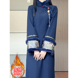 复古藏蓝色保暖毛毛领新中式 改良旗袍倒大袖 连衣裙 新款 2025年冬季