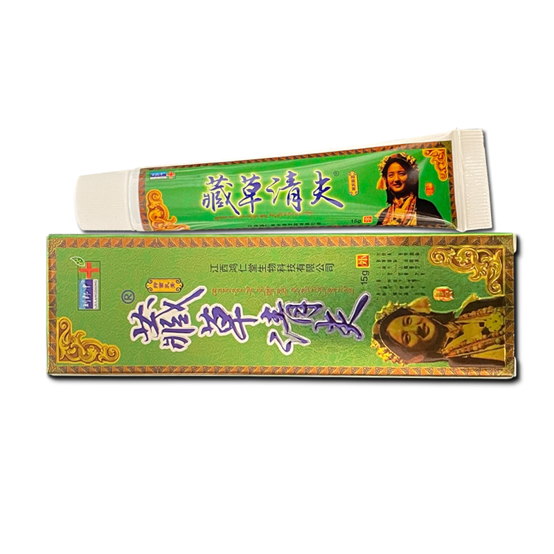 【天猫正品】刘郎中藏草清夫草本乳膏正品清肤皮肤抑菌软膏包邮