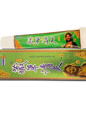 【天猫】刘郎中藏草清夫草本乳膏