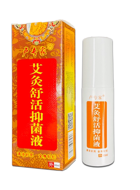 【天猫正品】济明堂筋骨酸痛灵
