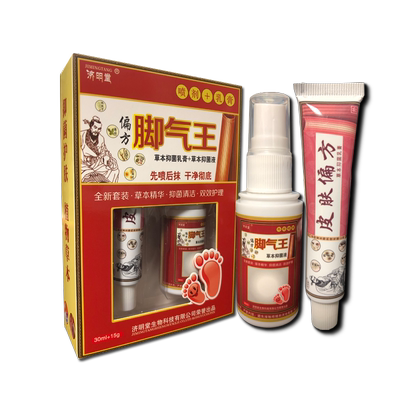 【天猫正品】原济明堂脚气王皮肤偏方抑菌乳膏草本抑菌液喷剂