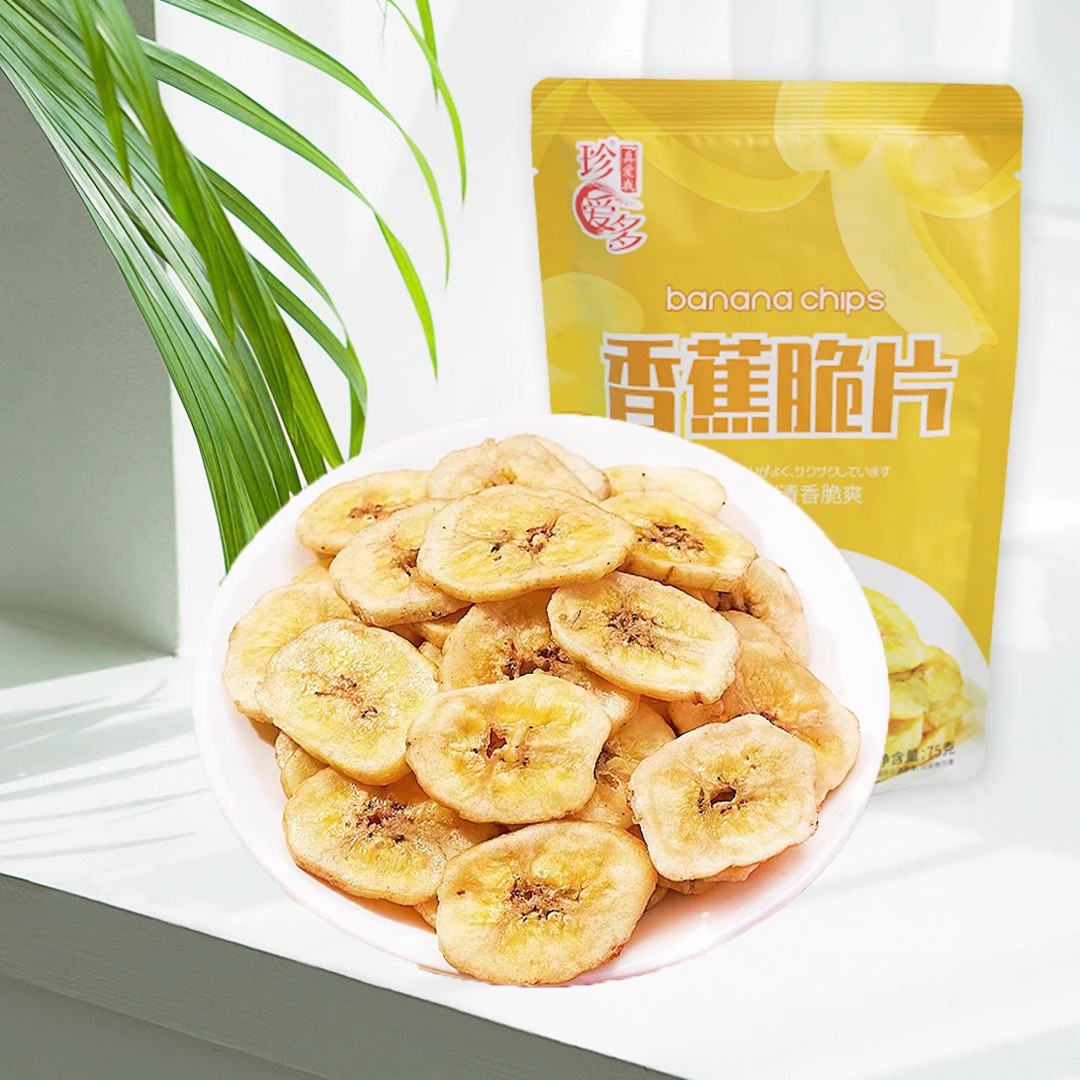 香脆香蕉片水果干散装零食香酥脆香蕉片芭蕉干果脯蜜饯休闲零食
