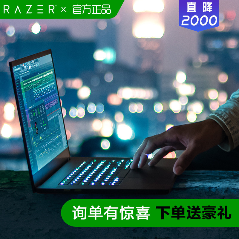 Razer/ Razer Spirit edge RZ09-0238 15.6 inch 1070 Alone significantly rtx2080 Light and thin Eat chicken portable Notebook computer Blade 1060 Yashiro i7 144hz The gamein the Laptop  category - from Buy2taobao.com to provide professional Taobao agent buy service