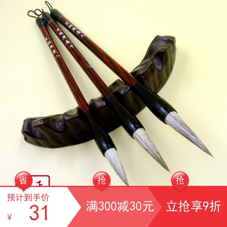 兼毫毛笔花貂多少钱 兼毫毛笔花貂优惠券免费领取 有条鱼