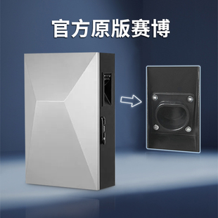 特斯拉赛博充电桩保护箱立柱电动汽车model3丫家用防护罩配电箱