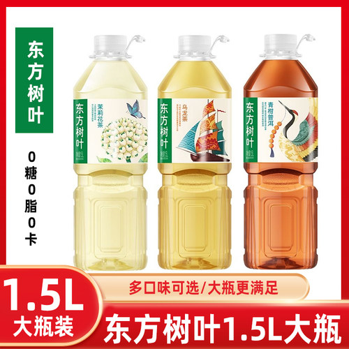 农夫山泉东方树叶无糖茶饮料乌龙普洱茉莉花茶饮料分享装1.5L大瓶