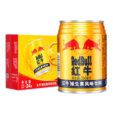 RedBull正品红牛维生素风味饮料250ml*24罐装整箱运动型能量饮品