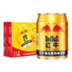 RedBull正品红牛维生素风味饮料250ml*24罐装整箱运动型能量饮品