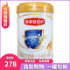 伊利奶粉金领冠珍护4段奶粉800g克3 6岁儿童成长配方四段官方正品