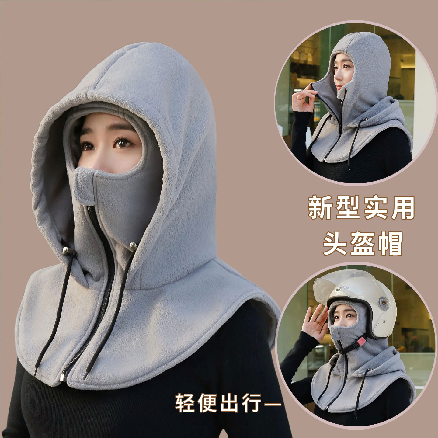 电动车帽子冬季加绒保暖头盔内胆