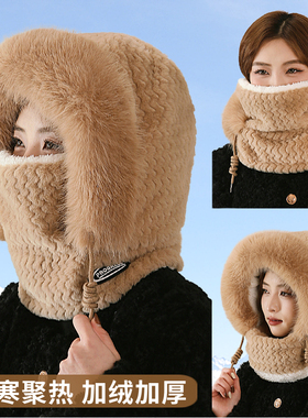 风雪帽东北加厚保暖帽子女面罩围脖一体冬季加绒套头帽防风包头帽
