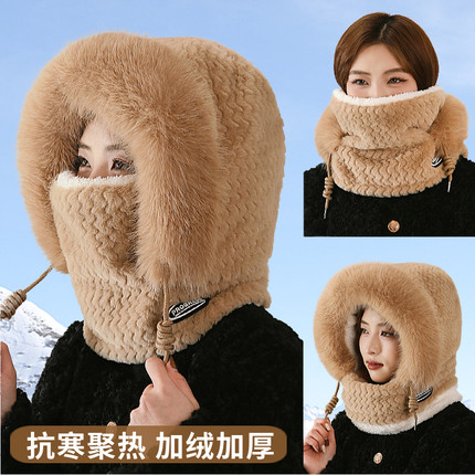 风雪帽东北加厚保暖帽子女面罩围脖一体冬季加绒套头帽防风包头帽