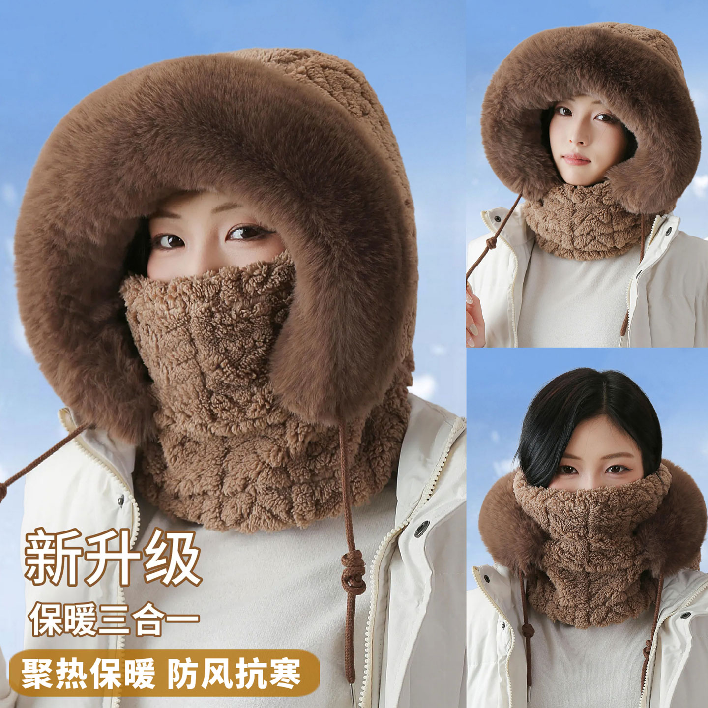 冬季帽围脖面罩一体帽护耳包头帽