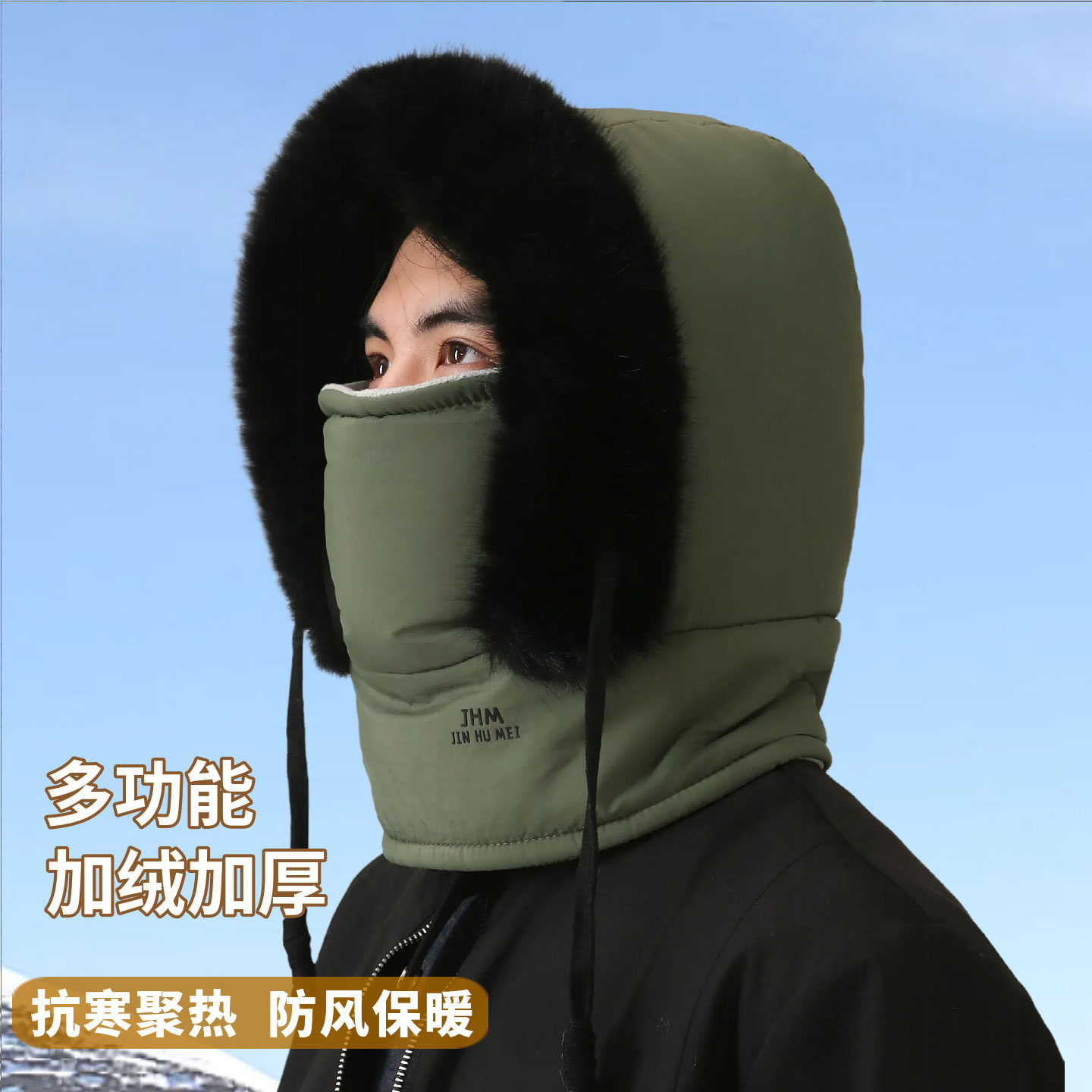 雷锋帽男女冬季加绒加厚保暖头套