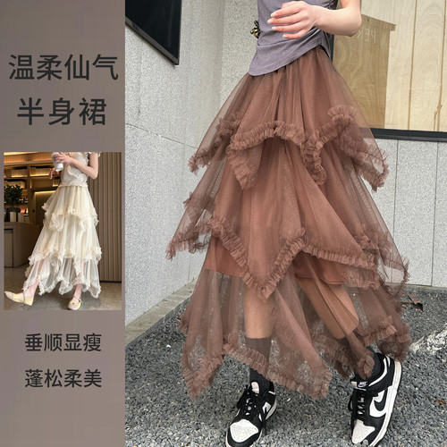 仙女风蓬蓬裙网纱高腰显瘦半身裙