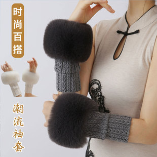 口套假袖 护腕袖 毛毛手套保暖仿皮草针织袖 百搭手圈冬季 子 套女时尚