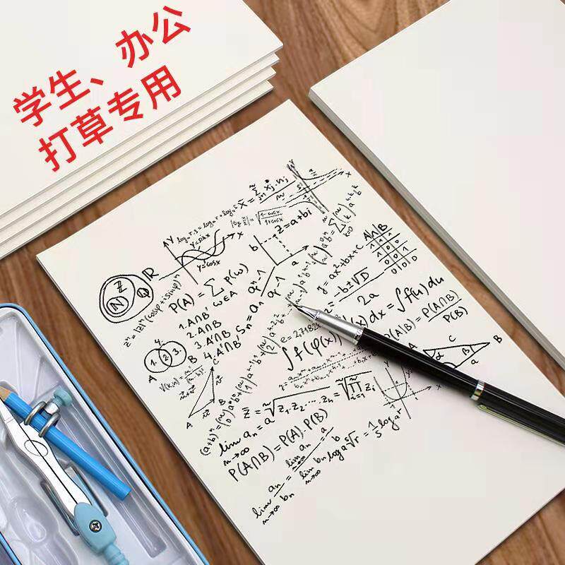 대학생 대학원 입시용 메리의 초안지 10팩 특수 수학계산원고지 눈보호대 두꺼운 백지 초등학생용 계산지 원고지