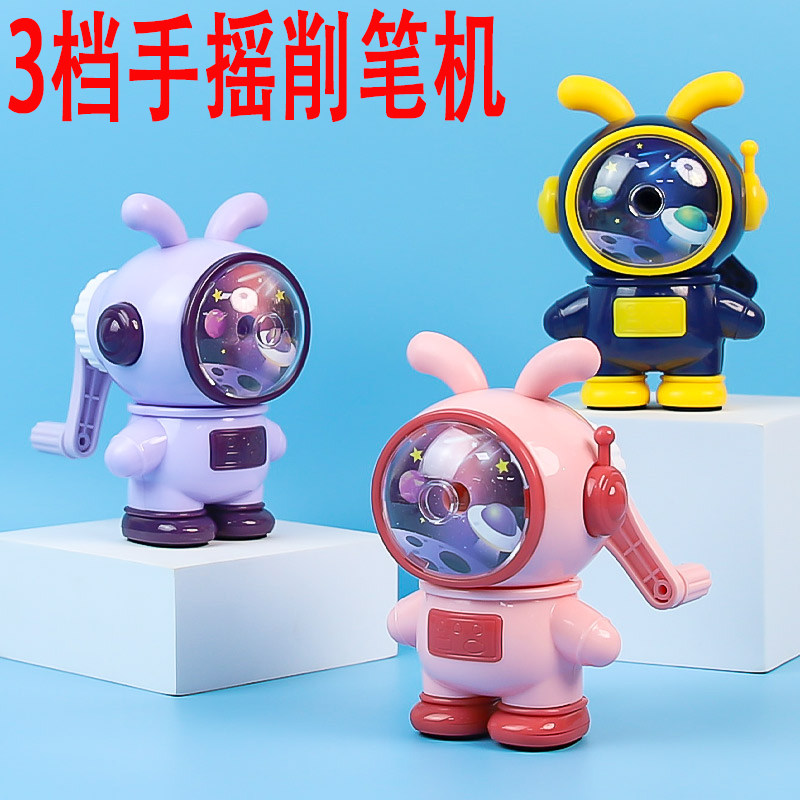 小灵精手摇卡通人物削笔刀削笔器图片