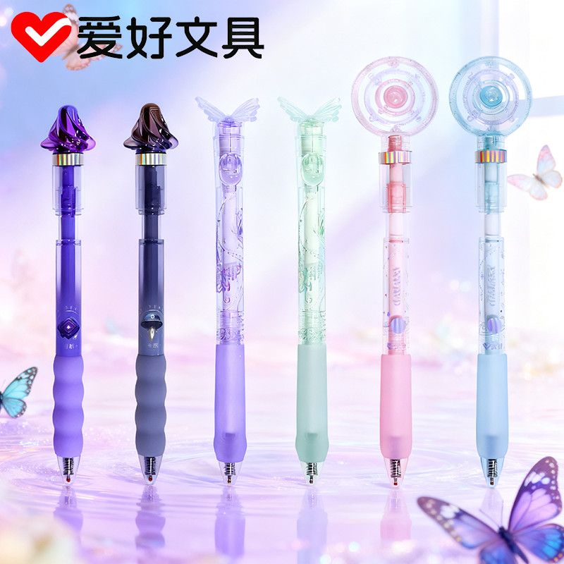 爱好梦幻蝴蝶造型中性笔旋风笔旋转笔ins高颜值按动中性笔蝶舞笔图片