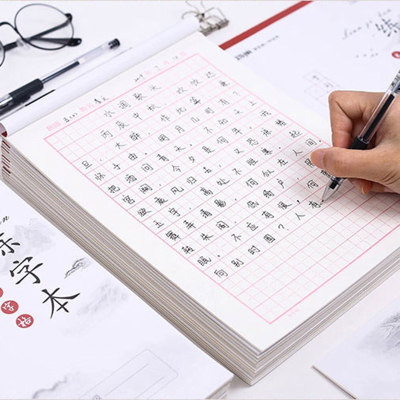 玛丽练字本小学生成人钢笔硬笔书法专用纸16k写字书法练习簿田字格米字格书写纸练字大本初学者钢笔练字本 虎窝淘