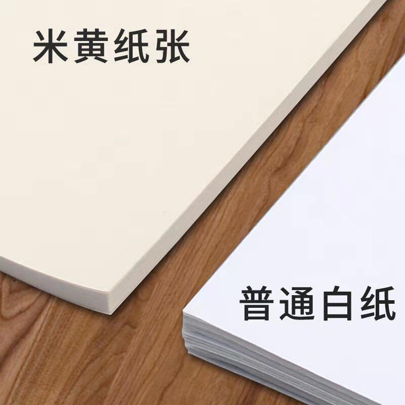 대학생 대학원 입시용 메리의 초안지 10팩 특수 수학계산원고지 눈보호대 두꺼운 백지 초등학생용 계산지 원고지