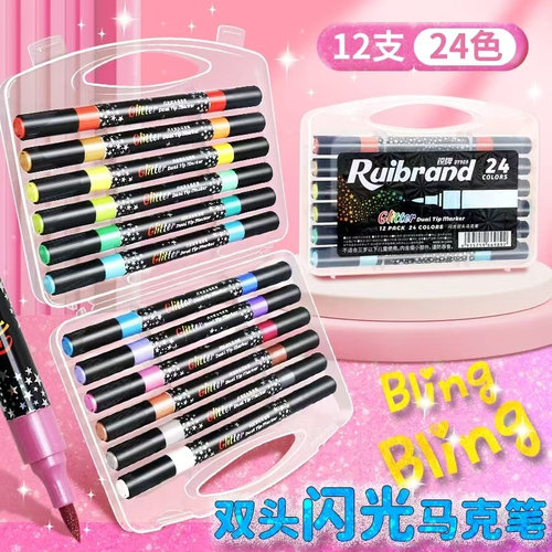 锐牌丙烯大容量马克笔