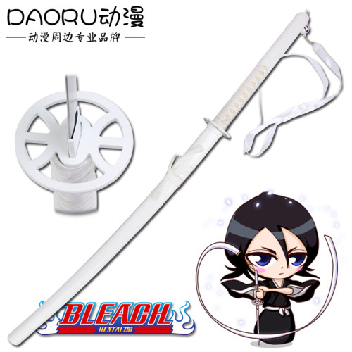 22年最新款死神cos斩魂刀