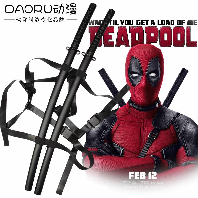 动漫武器影视刀剑金刚狼 死侍威尔逊 双刀 忍者刀 cos道具 未开刃