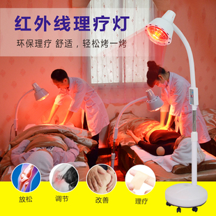 产后侧切伤口愈合烤灯艾灸家用美容院红双头外线理疗灯医专用台灯