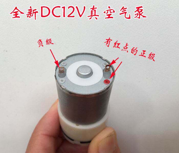 新款12V微型静音真空泵小型抽气泵吸奶器真空机直流电隔膜泵增氧|ruв категории оборудование/инструменты, электромеханический оборудование, насос, Другие насос типа - от Buy2taobao.com для оказания профессиональной услуги покупки агента Taobao